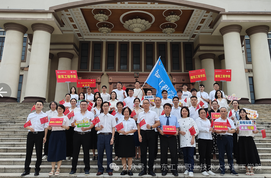 365英国上市公司官网 | 2026年专升本招生简章