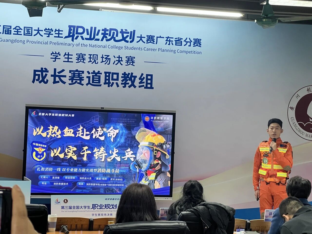 喜报!我校学子在第三届全国大学生职业规划大赛广东省分赛斩获一金一银!